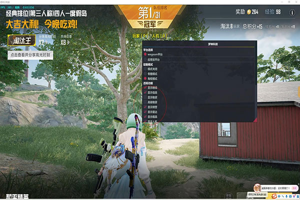 CF冷绪辅助透视自瞄效果